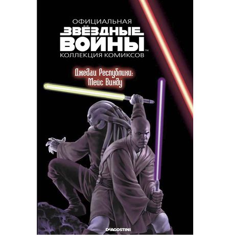 Звездные Войны. Официальная коллекция №76