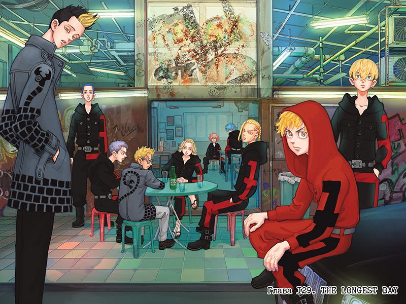 Токийские мстители. Том 8 изображение 2