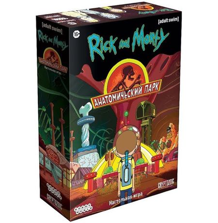 Настольная игра Рик и Морти: Анатомический парк