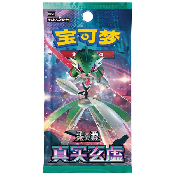 Коллекционные карточки Pokemon - Collect True Mystery Slim (CSV6C) 5 карт лицензия (на китайском) изображение 2