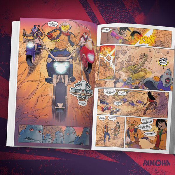 Мыши-байкеры с Марса. Лимитированное издание изображение 2
