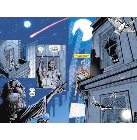 Трансметрополитен. Книга 4. Мусор Спайдера. Заупокойная. Городские отбросы изображение 4