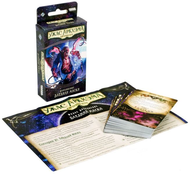 Настольная игра Ужас Аркхэма: Бледная маска (дополнение) изображение 2
