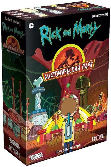 Настольная игра Рик и Морти: Анатомический парк