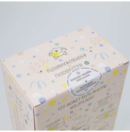 Милота Бокс MilotaBox mini Happy Birthday Box изображение 3