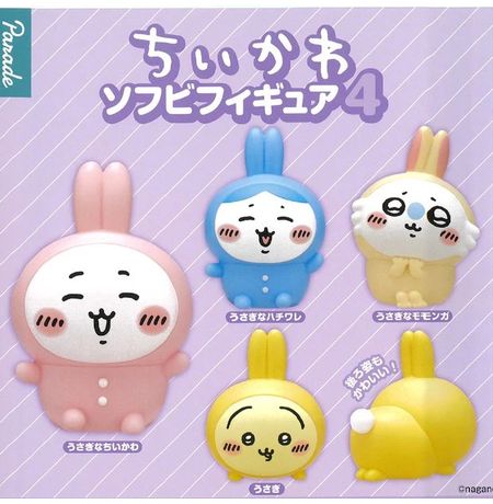 Случайная фигурка Parade Чиикава (Chiikawa Bunny Costume Edition Vol.4) Лицензия 4 см