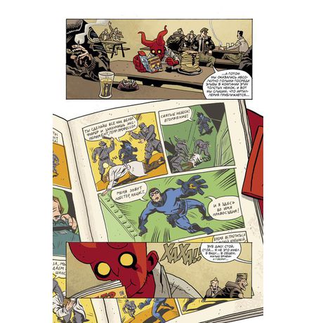 БРПД: 1947 изображение 2