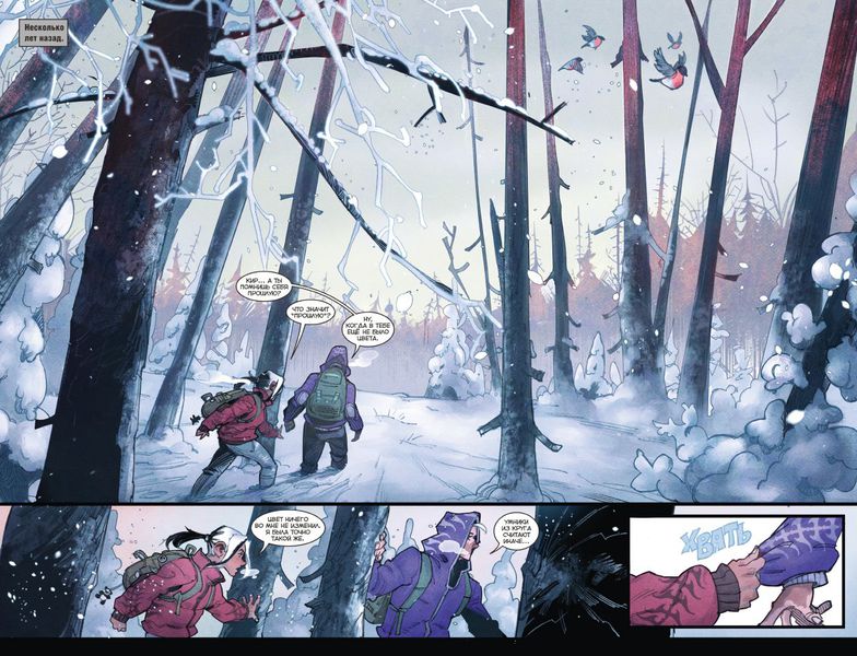 Сборник Экслибриум. Том 5 (Вот дом, который...) альтернативная обложка изображение 3