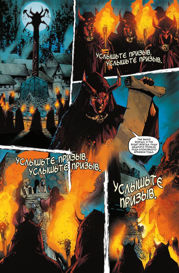 Pantera. Грубая демонстрация силы изображение 3