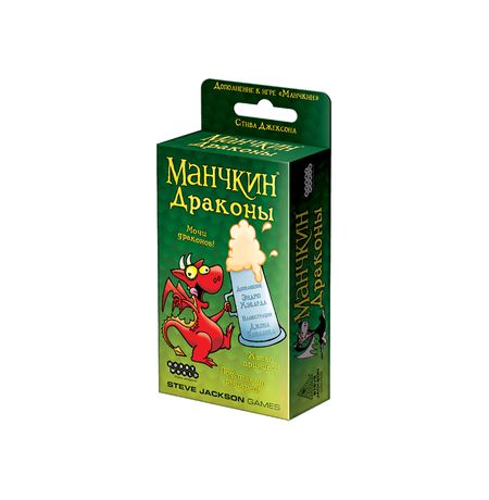 Настольная игра Манчкин: Драконы (дополнение)