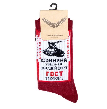 Носки Свинина ГОСТ (размер 34-39), BOOOMERANGS