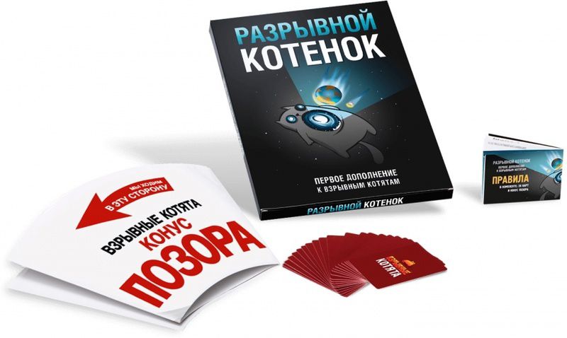 Настольная игра Взрывные Котята: Разрывные котята (дополнение) изображение 3