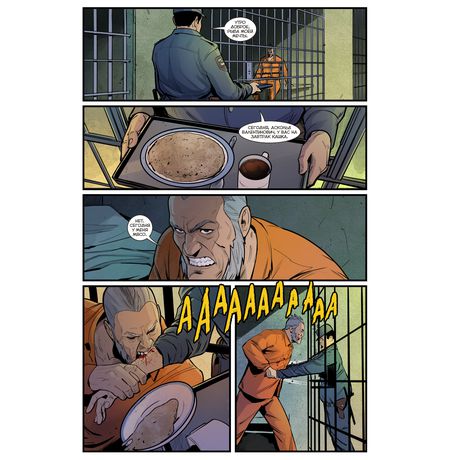 Герои и монстры. Кроссовер. изображение 3