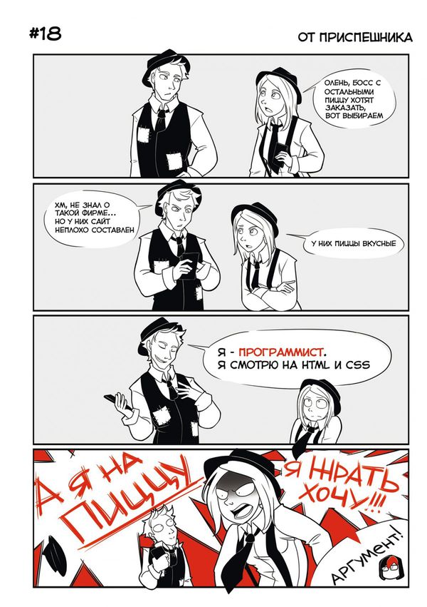 Мафия из Гаража изображение 3