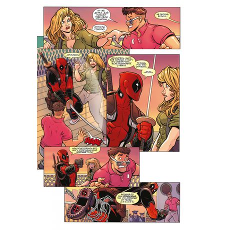 Человек-Паук/Дэдпул. Гонка вооружений изображение 3
