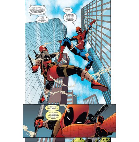 Дэдпул. Минибус изображение 3