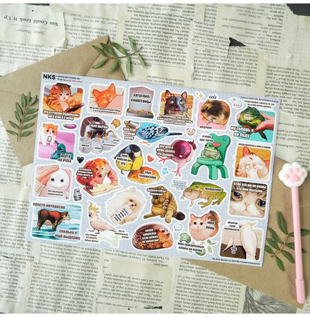 Стикеры Жиза наклейки NKS