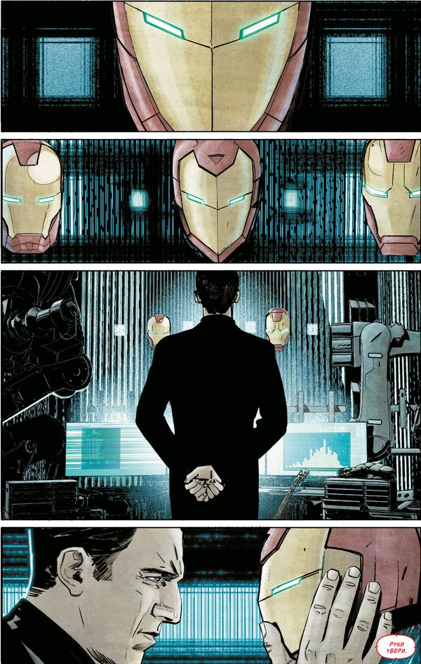 Бесславный Железный Человек. Обложка для Комиксшопов изображение 2
