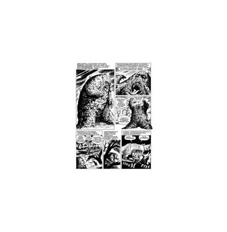 Древние Комиксы. Куча. Рождение монстра (Обложка для комиксшопов) изображение 3