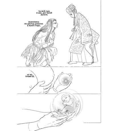 Неопаразит m изображение 2