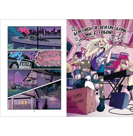 Чёрная Канарейка: Начало изображение 3