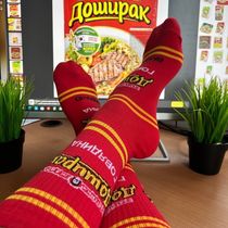 Носки Дошик Говядина (размер 40-45), красный, BOOOMERANGS