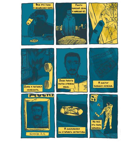 Огни в лесу изображение 4