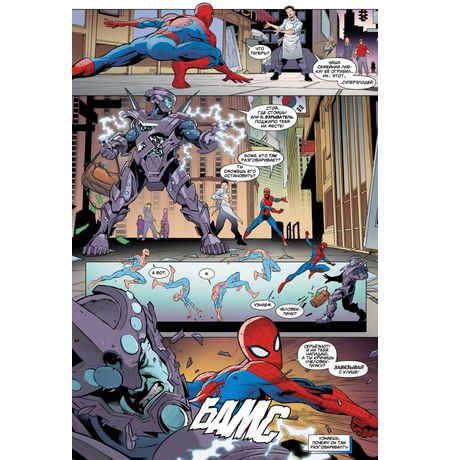 Удивительный Человек-Паук. Последнее желание изображение 4