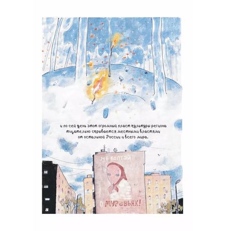 Гигантские Муравьи Новосибирска изображение 9