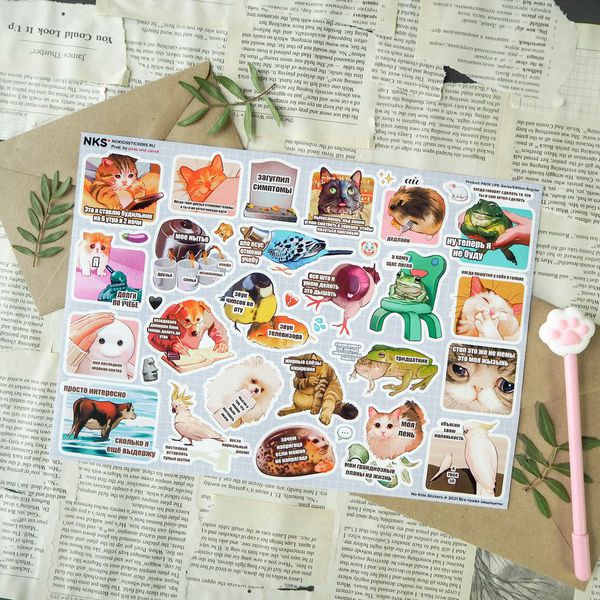 Стикеры Жиза наклейки NKS