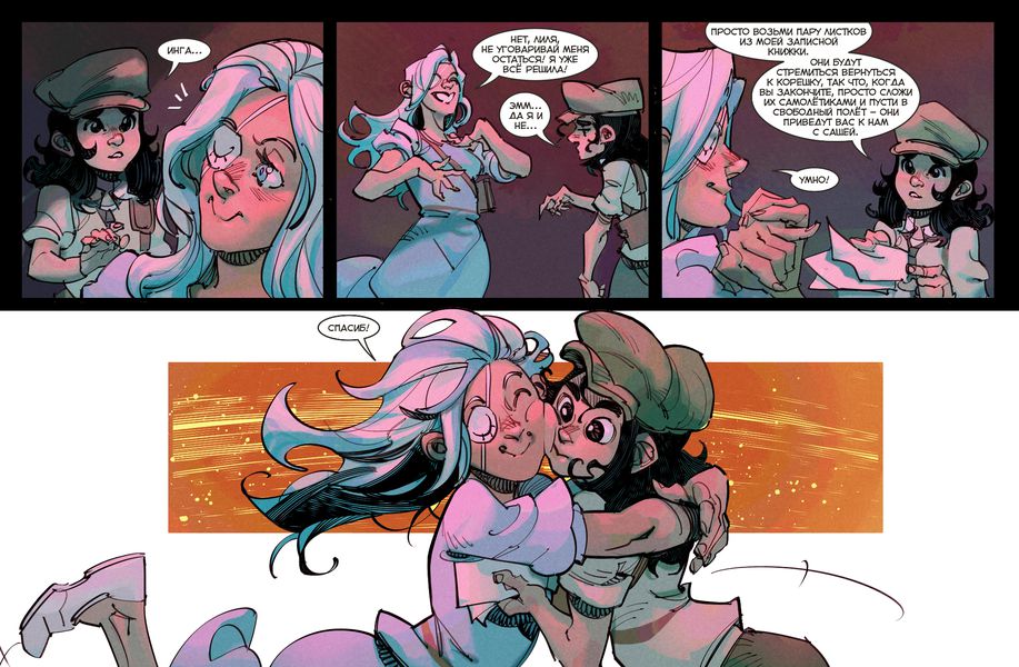 Сборник Экслибриум. Том 6 (Бумажный порез) изображение 4