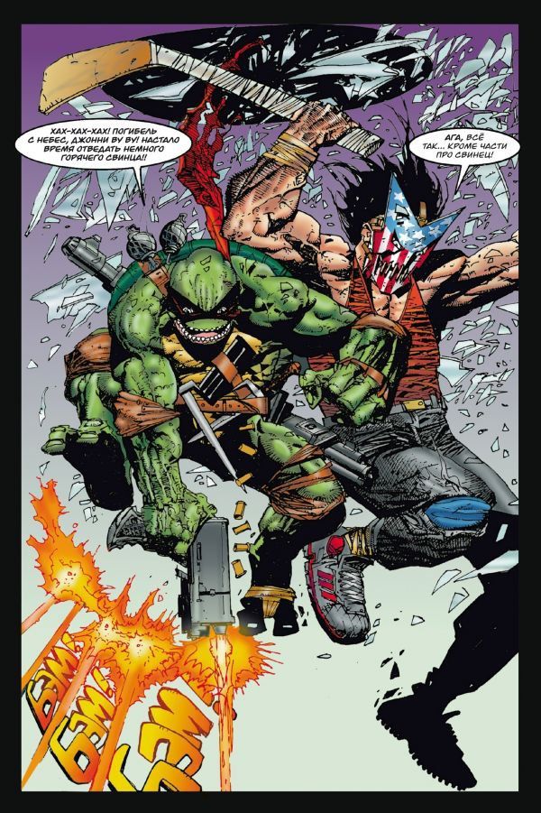 Черепашки-ниндзя: Гора Трупов изображение 4