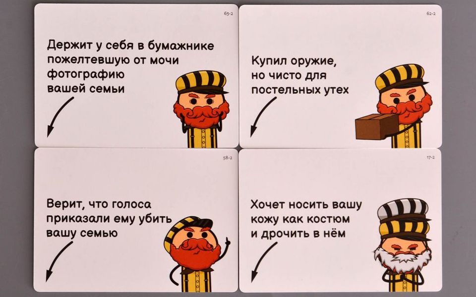 Настольная игра Трамвай смерти - Секреты (Дополнение) изображение 2