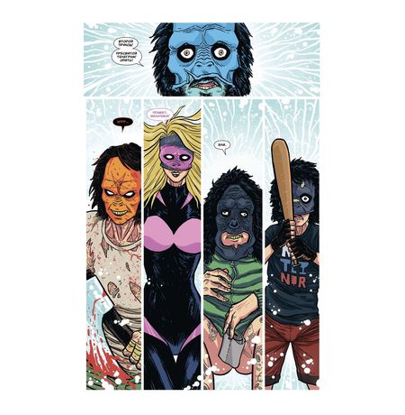 Паша Техник. Через Вселенные изображение 2