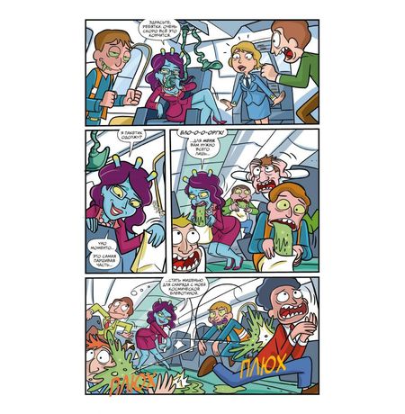 Рик и Морти представляют: Юнити изображение 3