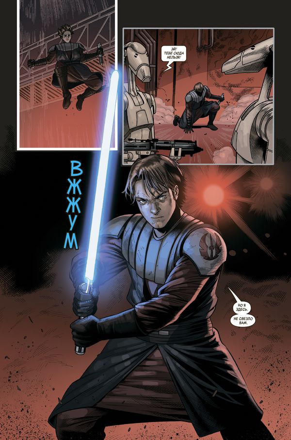 Звёздные Войны. Эпоха Республики. Энакин Скайуокер (сингл) изображение 4