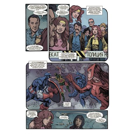 Чудесные моменты Marvel. Мстители изображение 2