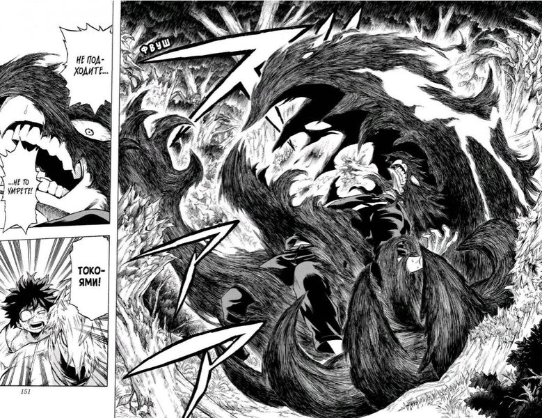 Моя геройская академия. Том 5 изображение 3