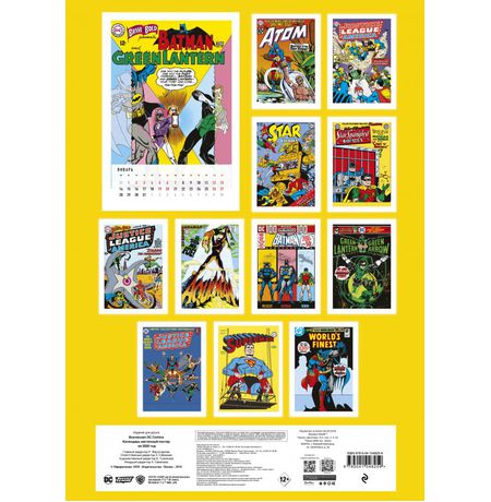 Календарь Вселенная DC Comics 2020 изображение 2