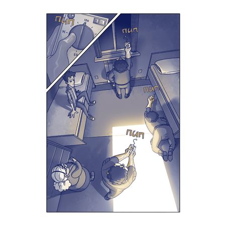 Дух моей общаги изображение 4