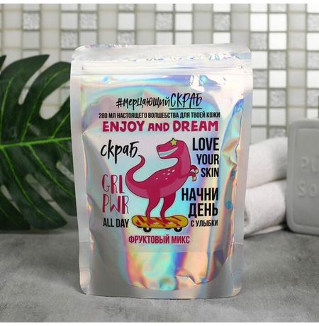 Скраб для тела Enjoy and dream, с блестками