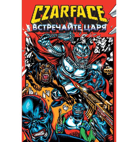 Czarface. Встречайте царя