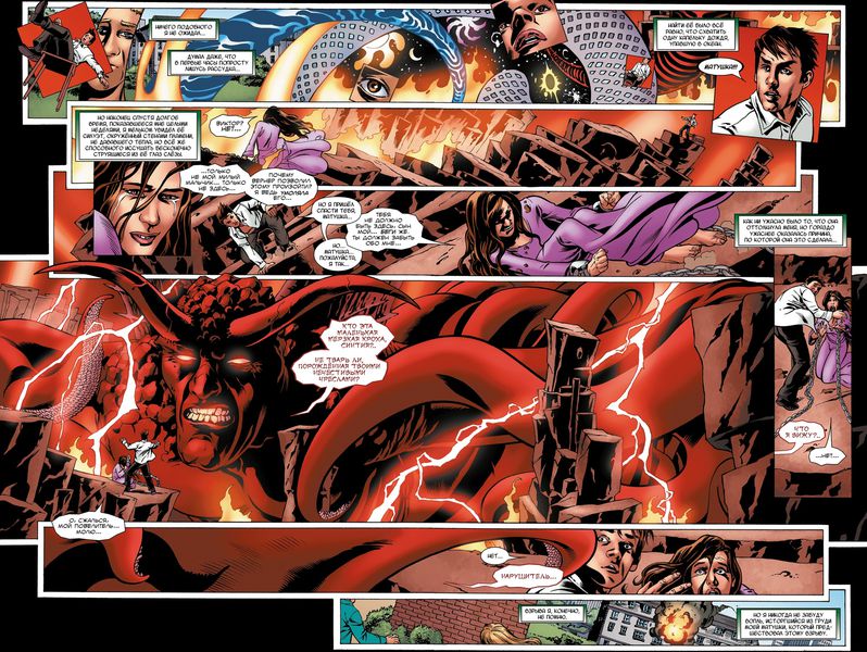 Книги Дума изображение 3