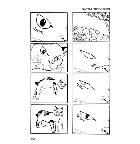Кот-с-коготок изображение 2