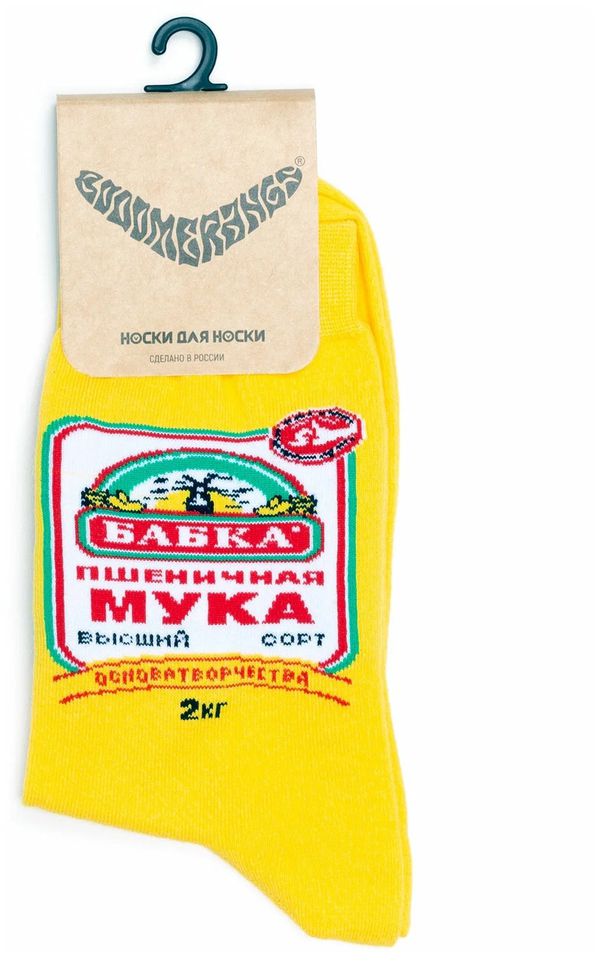 Носки Мука (размер 34-39), BOOOMERANGS