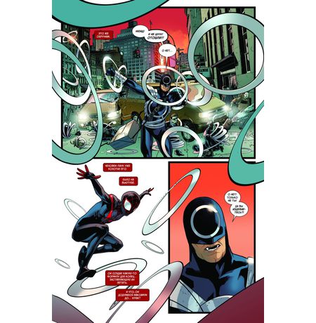 Майлз Моралес : Современный Человек-Паук. Том 1 изображение 3