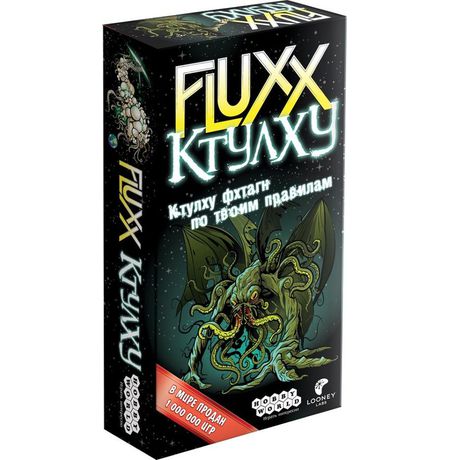 Настольная игра Fluxx Ктулху