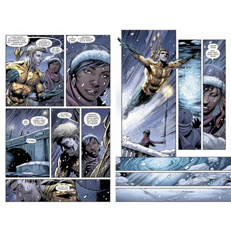 Аквамен. Том 3. Смерть царя изображение 2