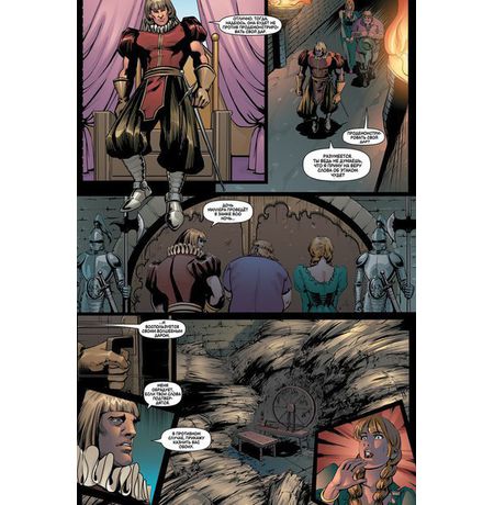 Сказки братьев Гримм. Том первый изображение 3