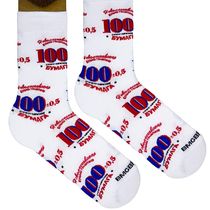 Носки Туалетная Бумага (размер 40-45), белые, BOOOMERANGS